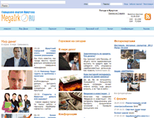 Tablet Screenshot of megairk.ru